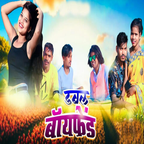 Dabal Boy Friend