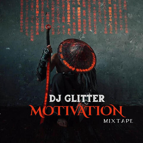 Street Motivation Mix [Vol 2]