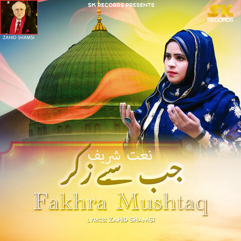 Jab Se Zikar-Naat