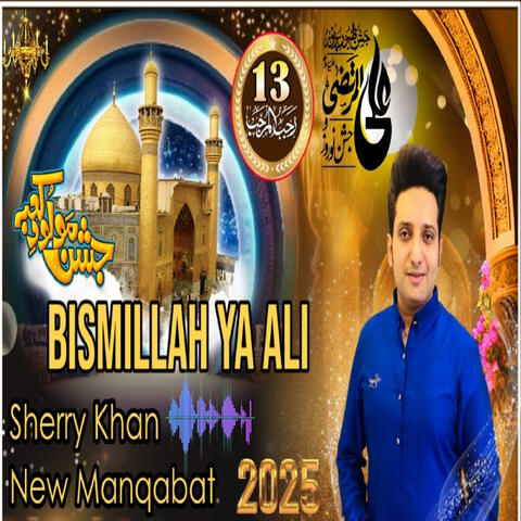 Bismillah Ya Ali