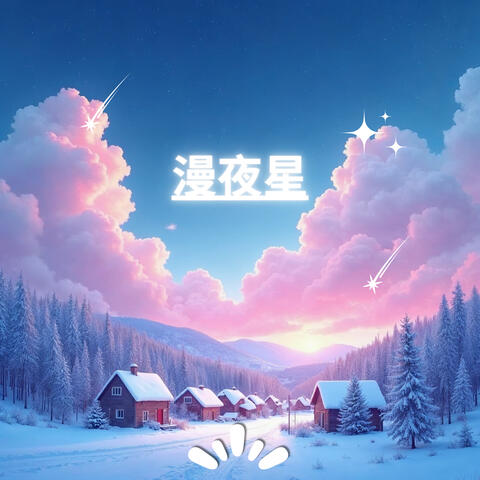 云水禅心 静谧自然冥想音乐