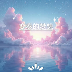 岩涧清音