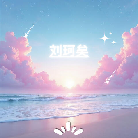 竹林深处 禅修静思音乐