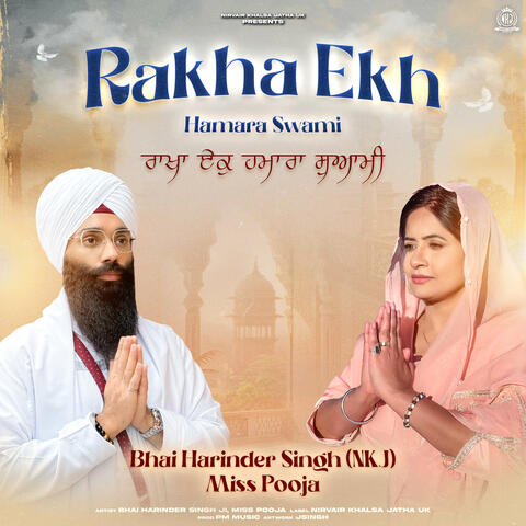 Rakha Ekh Hamara Swami