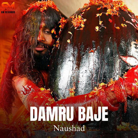 DAMRU BAJE