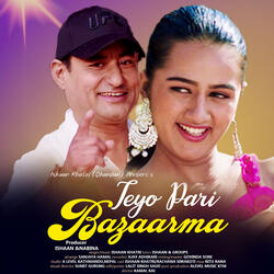 Tyo Pari Bajaraima