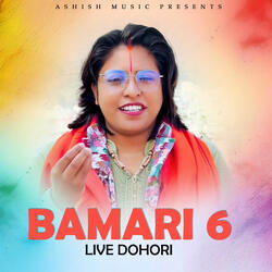 Bamari 6 Live Dohori