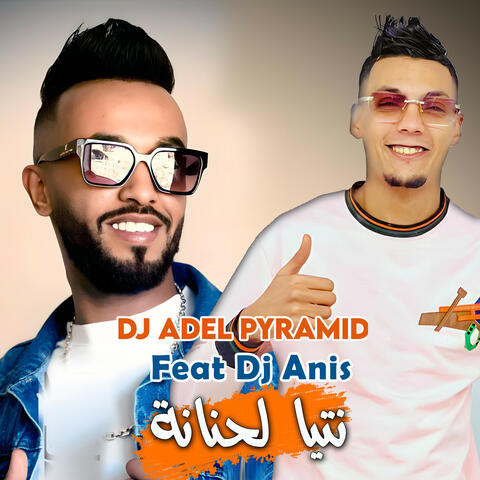 نتيا لحنانة