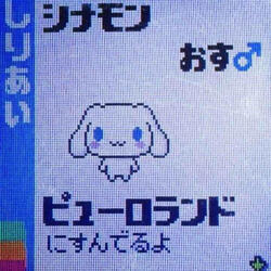 4231