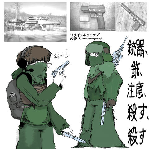 thrift store firearm