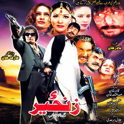 Pa Ishq Ke Swazegam