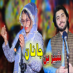 Shereen janan