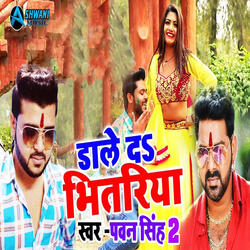 Dale Da Bhitariya