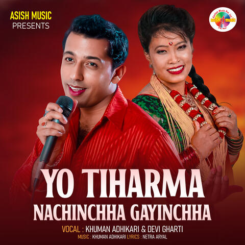 Yo Tiharma Nachinchha Gayinchha