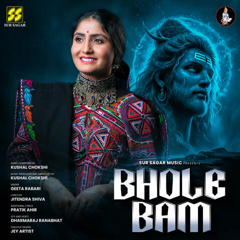 Bhole Bam Bam Bam