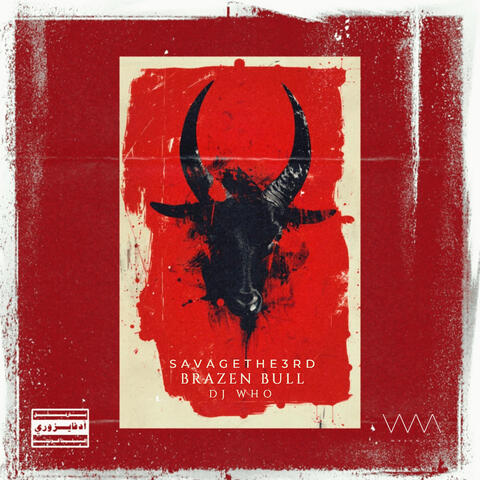 Brazen Bull