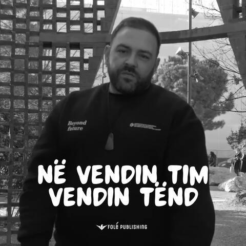 Në Vendin Tim Vendin Tënd