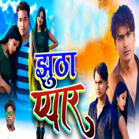 Jhutha Payar