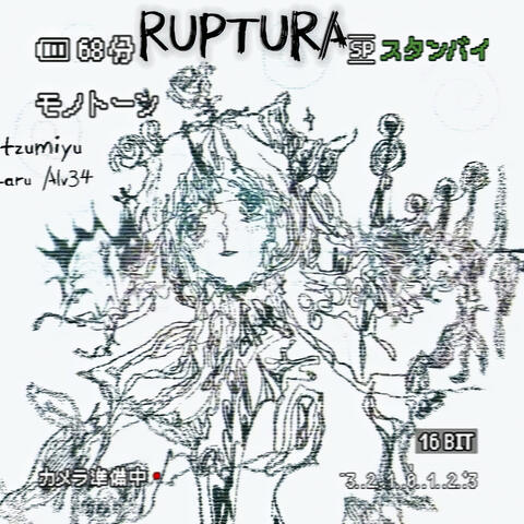 Ruptura