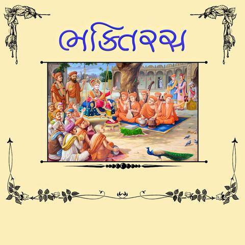 Bhaktiras
