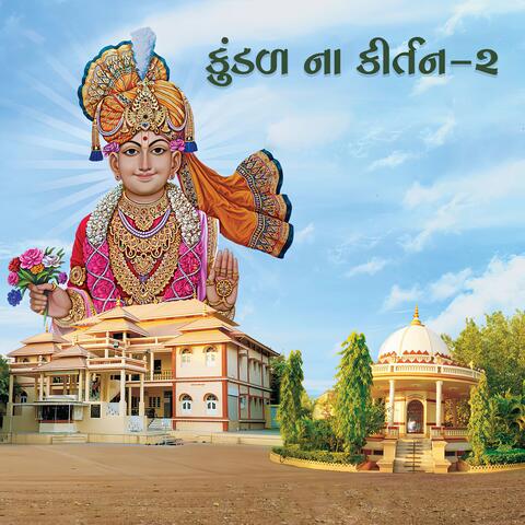 Kundal Na Kirtano - 02