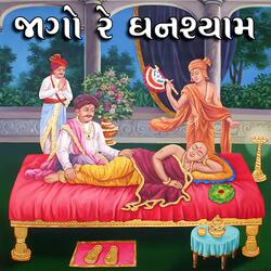 02   PRAT THAYU VALA JAGO DHARMLALA