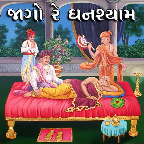 Jago Re Ghanshyam