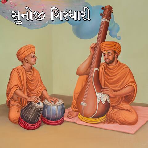 Sunoji Giradhari