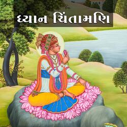 02   RUPALA CHHO RAJIV LOCHAN_