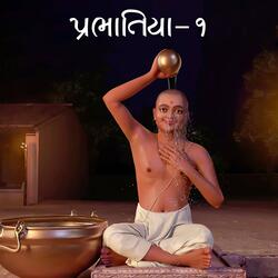 12   DADA NE DARBAR JASHU