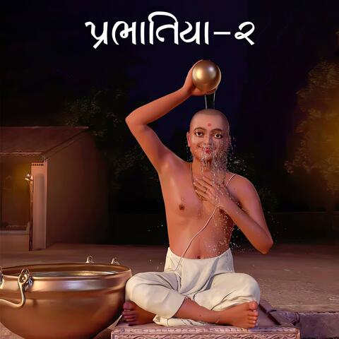 Prabhatiya - 02