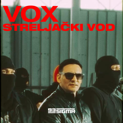 Streljački vod