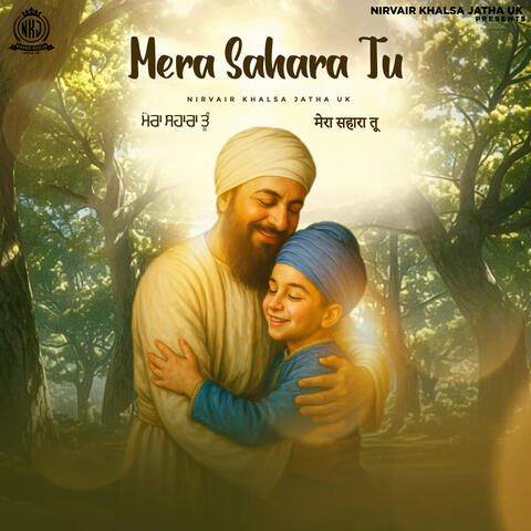 Mera Sahara Tu