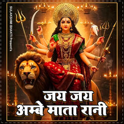 Jai Jai Ambey Mata Rani