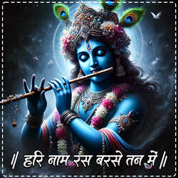 Hari Naam Ras Barse Tan Mein