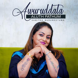 Awuruddata Aluth Pathum