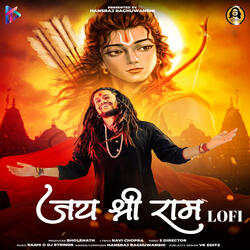 Jai Shree Ram - LOFI