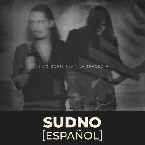 Sudno