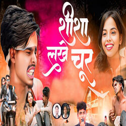 Sisa Lakhe Chur