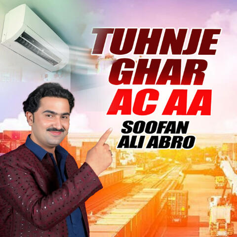 Tuhnje Ghar Ac Aa