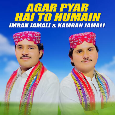 Agar Pyar Hai To Humain