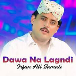 Dawa Na Lagndi