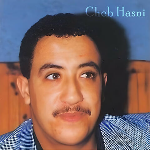صاي محيتك من بالي