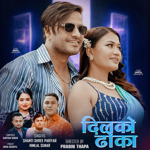 Dilko Dhoka