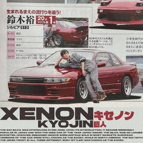 XENON