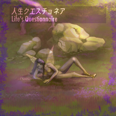 人生クエスチョネア - Life's Questionnaire