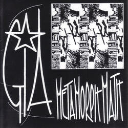 Neat Flash for Mr. Peculiar