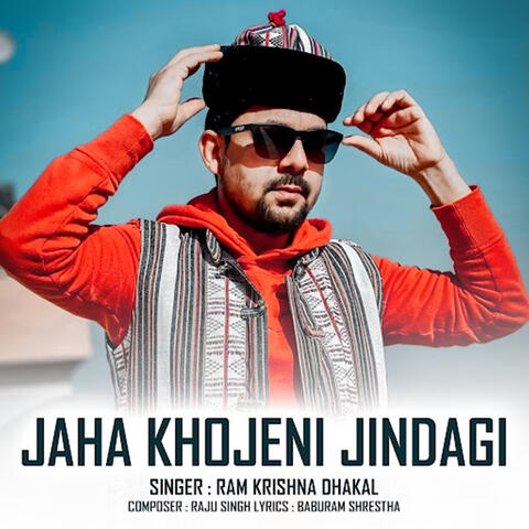 Jaha Khojeni Jindagi