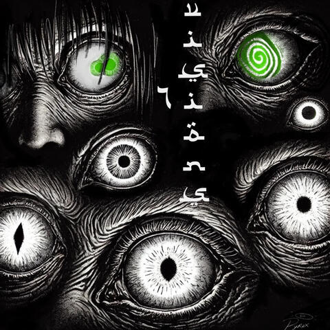 7 Visions