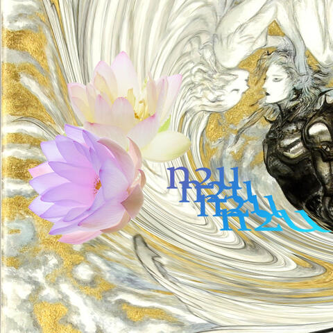 n2u